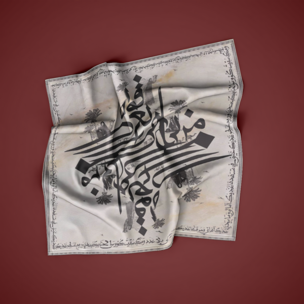 سكارف 90*90