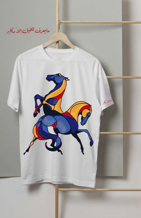 تيشيرت ركاب الخيل
